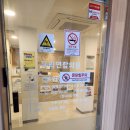 체어맨노래방