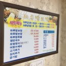 하루방보쌈 이미지