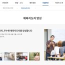 사천시복싱협회 제3체육관 | 또 다른 도전을 시작하다