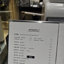 달콤커피안성스타필드 | 안성 스타필드 카페 보난카커피 방문후기