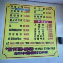 송하김치찌개&생선구이 | 영종도 공항 근처 숨은 맛집 보문항 내돈내산 후기:김치찌개 생선구이 돌솥밥까지 완벽(아침 식사 가능)