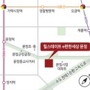 e~편의마트 이미지