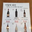 서울숲주류연구소 이미지