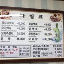 우정생오리 네이버블로그