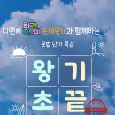 (주)디앤써 이미지