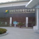 그린농원민박 이미지
