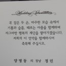 해광양만
