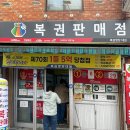 대원슈퍼마켓 이미지