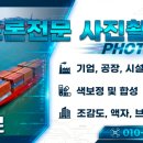 충주호리조트관광호텔 이미지