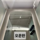 6월1일 월요일 - 오늘의 운동