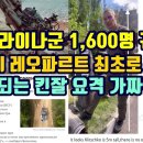 5월13일국내뉴스는우크라이나 대반격 러시아군 폭망이라고 하는데 과연 그럴까 교차검증 조사함. 이미지