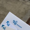 이왕상사(주) | 유월을 사랑하시나요