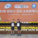 장흥장평중학교 이미지