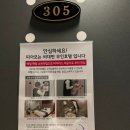 띠아모호텔 이미지