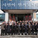 사천읍사무소 이미지