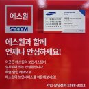 이현정공인중개사사무소 이미지