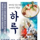 옥계목장 이미지