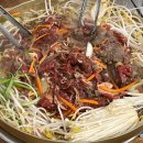 굴림수제샤브만두콩국수 이미지