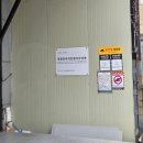 영신종합자동차정비 이미지