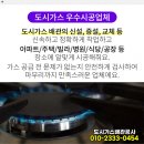 우양정공(주)