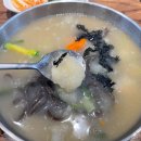 옹심이칼국수 이미지