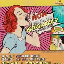 2015년 8월 둘째주 Swing♥Factory 정모공지 이미지