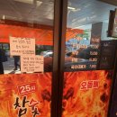 25시포차 - 보령시 | 광주 또간집 맛집 <25시참숯구이> & <골메골> 후기