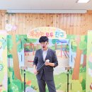 선산초등 병설 이미지