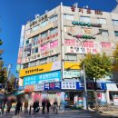 중계역 1번출구 버스정류장 이미지