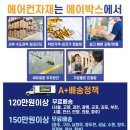 김포에어컨자재총판