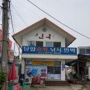 수성호좌대 이미지