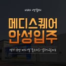 ▶▶▶ 컨설팅비용없이 병원&약국 개원하기 [클릭!] ◀◀◀ 이미지