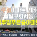 블루밍 에셋