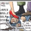 종양일보 인터뷰 : 부산 금정구청장 보궐선거 “대통령에 실망했지만 그래도…” 이미지