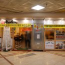 송우리우동집 이미지