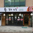 스산맛집 이미지
