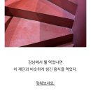 강남 피자 맛집 / &lt;오리지널시카고피자 강남점&gt; 솔직후기