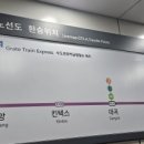 푸르지오대표공인중개사사무소 이미지