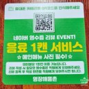 명장역 2번출구 | 부산 명장해물촌 "진짜 문어 한 마리가 통째로?" 해물찜 주문했는데.. 동네 주민만 아는 찐맛집