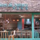 방배로19길 45 이미지