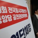 장동혁 카카오 검색결과