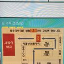 빠른후문약국 이미지