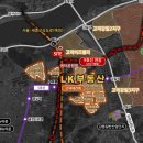 지산지정LK부동산공인중개사사무소 | 고덕 아이파크 디어반 라이브오피스 전매 이케아입점