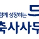 드림건축사사무소 이미지