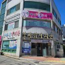 남구-066 다이닝코드