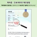 (주)드림인더스