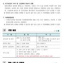 화순이양고등학교 이미지