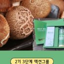 착한건강마을 이미지