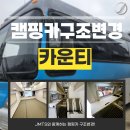 JMTS(제이엠티에스) 이미지