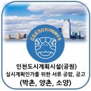 박촌부동산공인중개사사무소 이미지